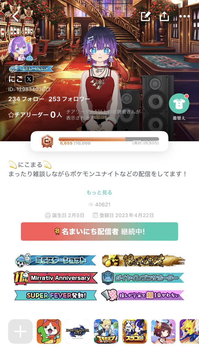 nikomal2525025's tweet photo. シーズン変わったのでまたまたお友達募集します‼️トーク力0のイジられ系男子です‼️気になる方ぜひフォローしてみてください‼️超絶過疎枠なので仲良くなれるはずです‼️全反応でフォローしに行きます！
#ミラティブ
#ミラティブ配信者さんと繋がりたい
#過疎配信者 https://t.co/Qn9gW8ZmPd
