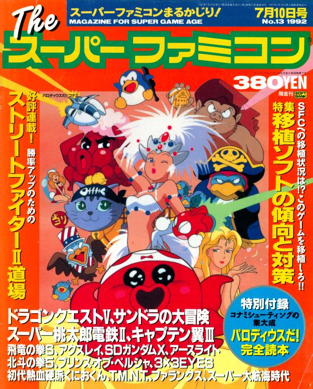 GamingAlexandri's tweet photo. I've finished uploading all of 1990-1992 of The Super Famicom magazine in 600DPI. Check them out and enjoy! https://t.co/vQoQfDJgyo or https://t.co/dIqDABfcqk https://t.co/wxXiDF6TOS