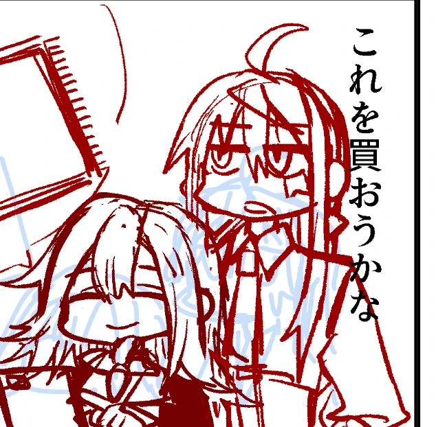 たつみ🐯10/11西3-B61ab on X: 