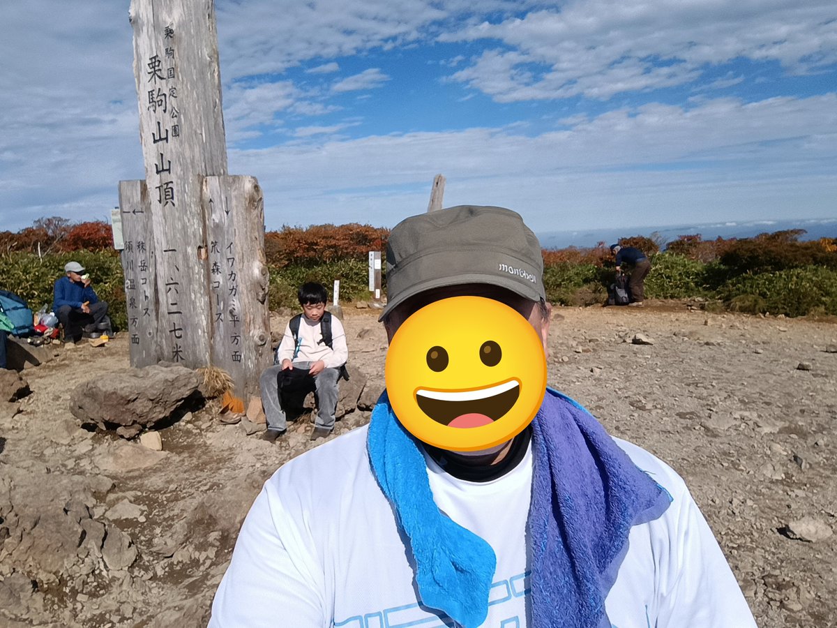 torusend's tweet photo. ひさびさの！山！
栗駒山頂なう！なのだ！ https://t.co/tjuzXNCd7p