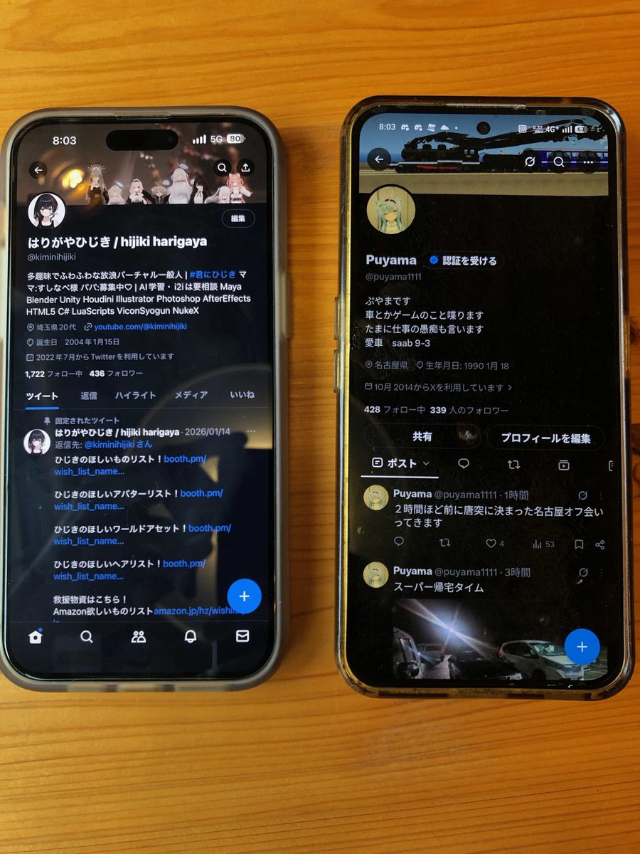 puyama1111's tweet photo. コメダオフ会してきました！ https://t.co/6m7z53ZobA