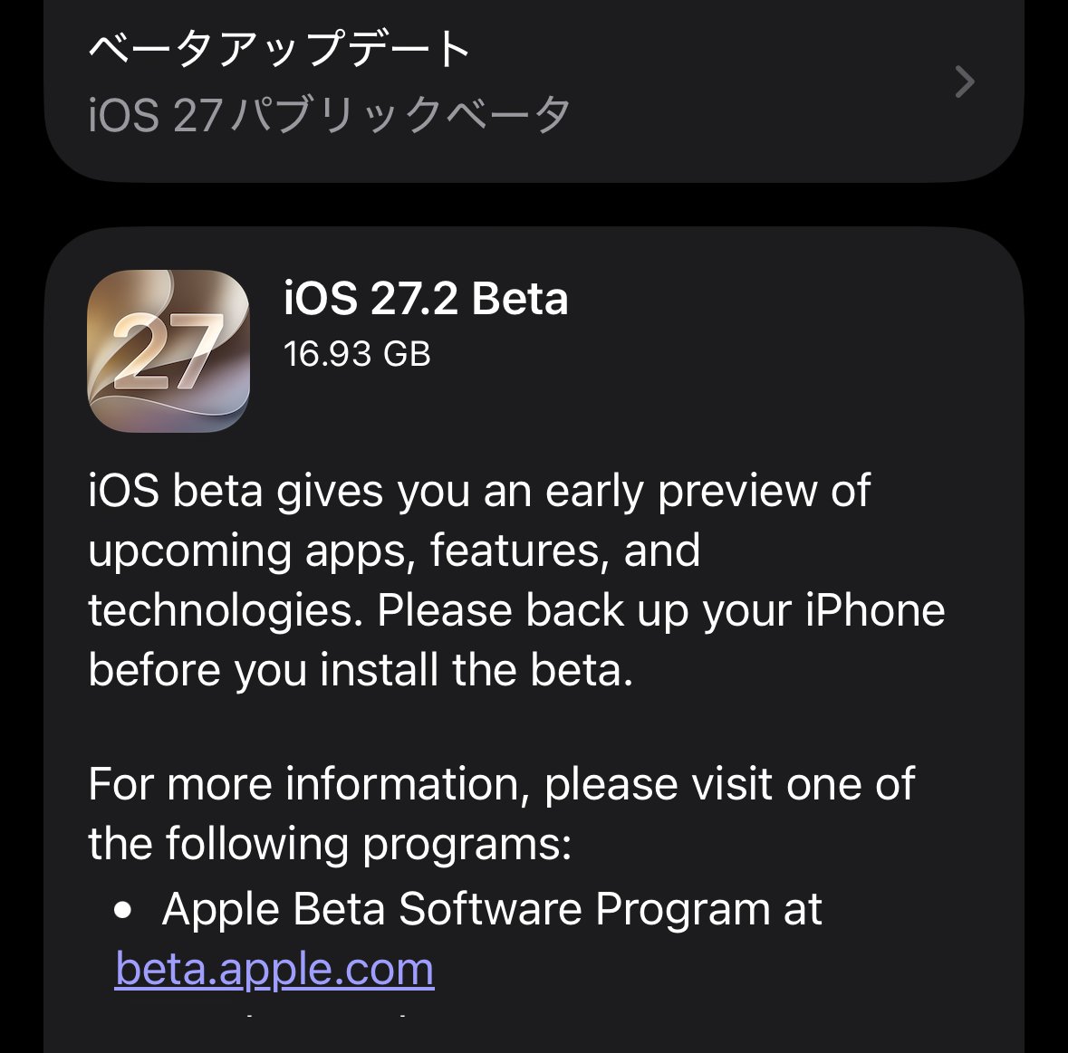 kobonemi's tweet photo. iOS 27.2/iPadOS 27.2/macOS 27.2/tvOS 27.2/watchOS 27.2 Public Beta 1がリリース - こぼねみ https://t.co/7ER6ZWiKCV #iOS272 #iPadOS272 #macOS272 #tvOS272 #watchOS272 #パブリックベータ https://t.co/UrzN32w8bD