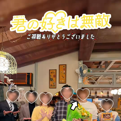 Chilroy's tweet photo. 火曜ドラマ「ニコボを探せ！」俳優ニコボのシェルピンクちゃんもいますよ！おつかれさまでした🤗✨ #ニコボ #君の好きは無敵 https://t.co/SUMMezYh1O