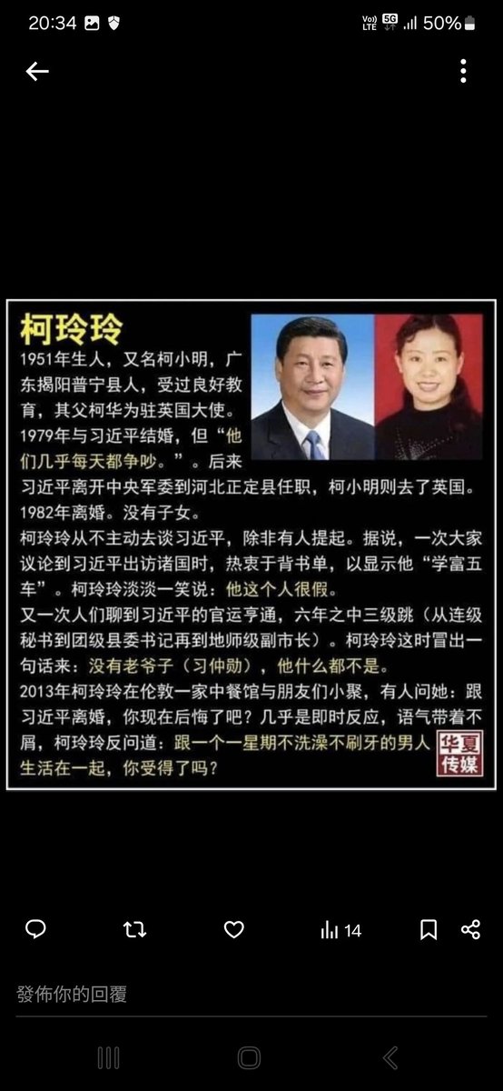 NortonHung2's tweet photo. @lammichaeltw 求仁得仁，因果報應乎！🤡🤣🤣🤣！幸好單是有份害死你的幕後黑手～習特拉都早已報了應：末期胰腺癌！還未計千絞趙構：胡錦濤！末期糖尿病2型，同時兼末期柏金遜症打孖上！簡直同[身五馬分屍，同五雷轟頂]無異！還祝所有[屠夫]小粉紅/紅中/老革命的殊途同歸的下場：快必死有餘辜-遺臭萬年！ https://t.co/ADBl0tFWnL