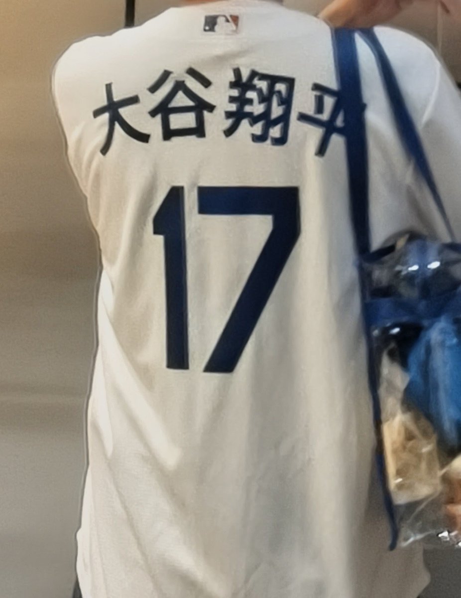 saneyuu's tweet photo. 思ったよりいい感じ！漢字背ネーム逆にカッコいいじゃん。「極度乾燥しなさい」みたいな感じで。 https://t.co/DOsOx8QyPN