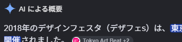 yupotown's tweet photo. ちょっと略しすぎじゃない？ https://t.co/4VvTqkM14u