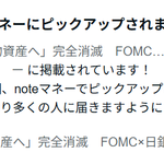 Photo by MURASE@TRADER (@murasefx)