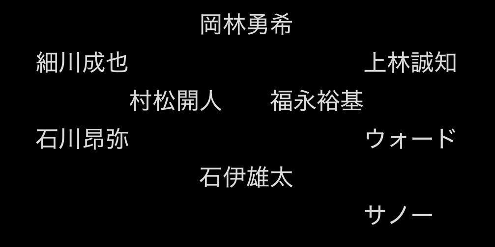 2seam_'s tweet photo. 優勝ほんまにありがとう https://t.co/ASmfv4q52A