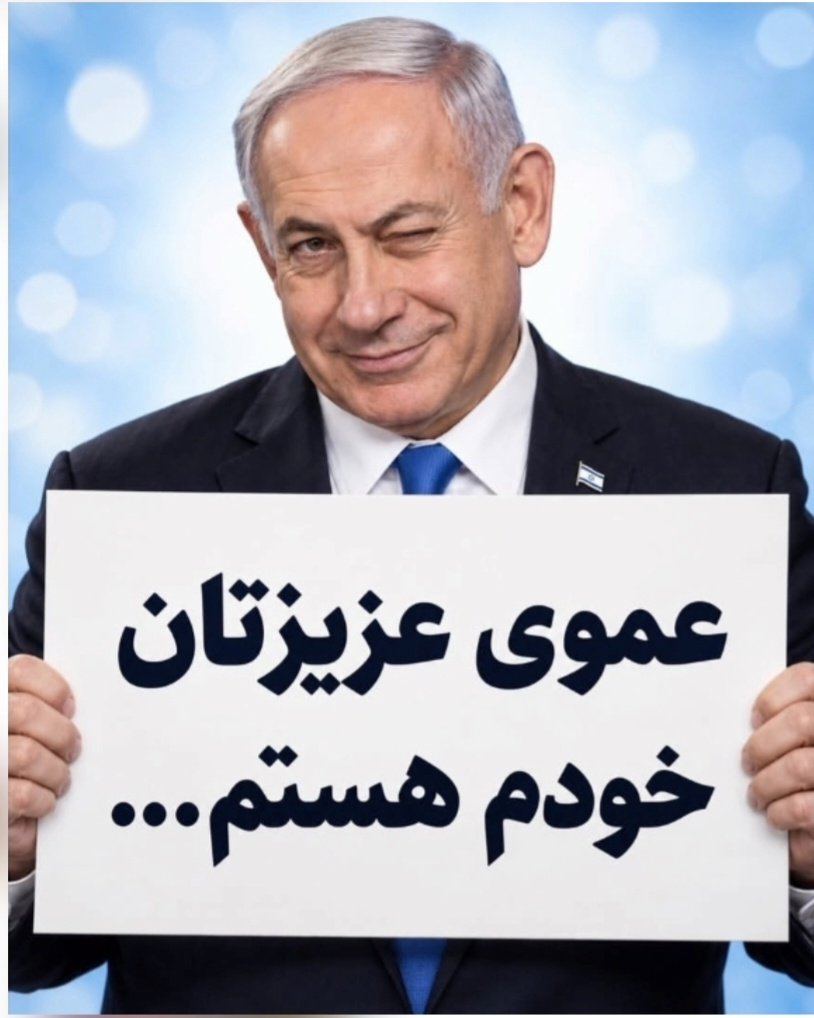 BrSamane64680's tweet photo. #FinishTheJobBiBi #KingRezaPahlavi‌ForIran https://t.co/8u78oLGlaM