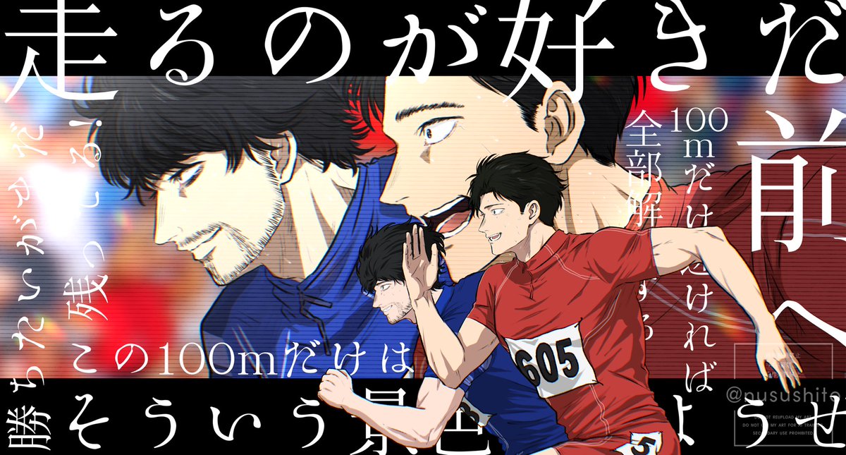 nusushito1's tweet photo. 🏃‍♂️🏃ひゃくえむ1周年おめでとう🎉㊗️ https://t.co/K9WCJ4XpgL