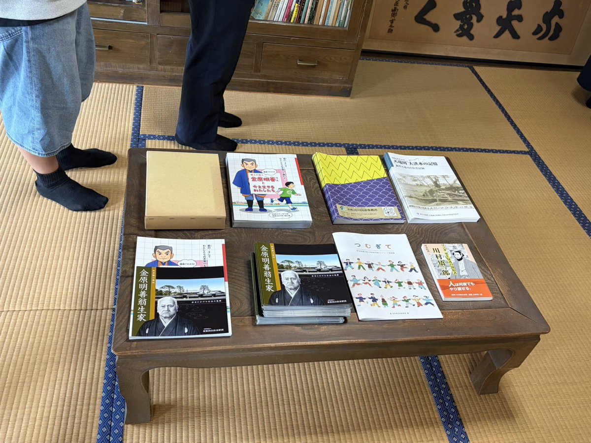 BBS_mishima's tweet photo. 9/19(土) 更生保護施設「静岡県勧善会」にて新会員研修会を開催しました🐧

更生保護や保護観察対象者との接し方などの基礎知識を学ぶとともに、保護観察所との連携やBBS活動の充実に向けた理解を深める貴重な機会となりました！

学びを今後の活動に活かしていきます💪
#三島地区BBS会 #ボランティア https://t.co/h6Kl9u0V9L