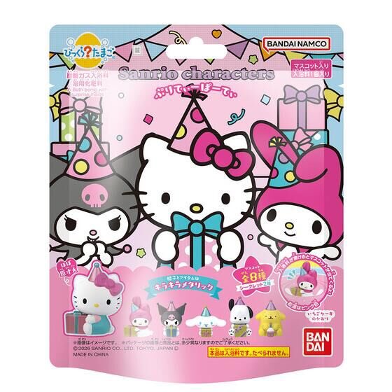 k42wKKihKBGTvXv's tweet photo. 2026年10月発売最新商品

びっくらたまご　サンリオキャラクターズ　ぷりてぃーぱーてぃ

550円(税込) 
全国の量販店・ドラッグストア・ベビー専門店・玩具店・家電量販店の日用品売場・玩具売場 

発売時期
2026年10月12日発売

https://t.co/wZlv8Yb3m3 https://t.co/PdWQLBAVth