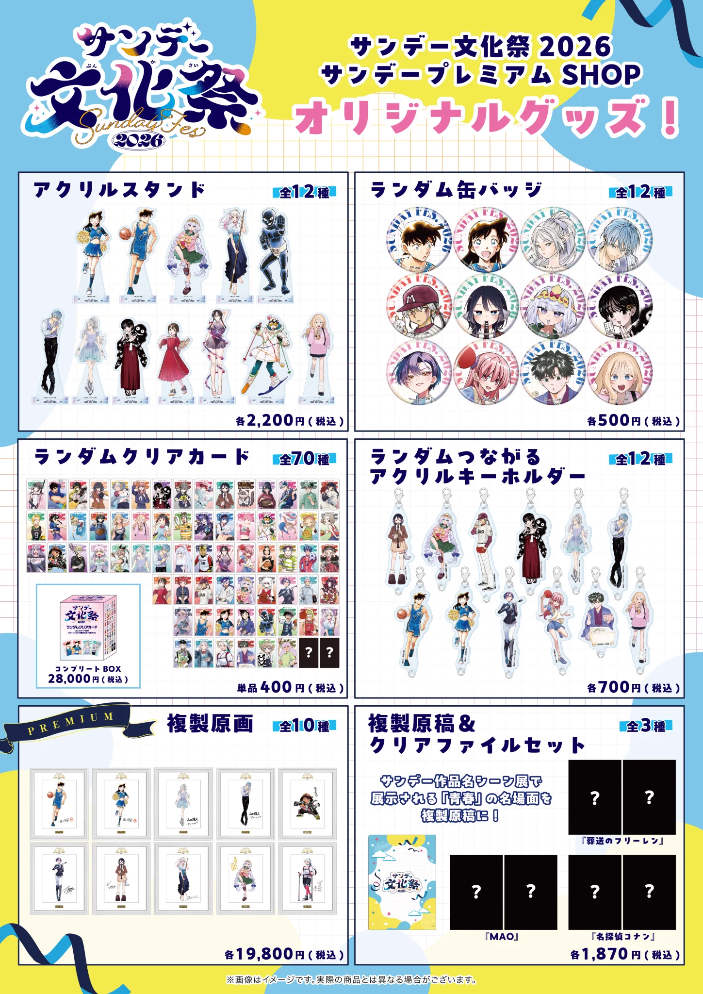 三省堂書店 神田神保町本店 on X: 