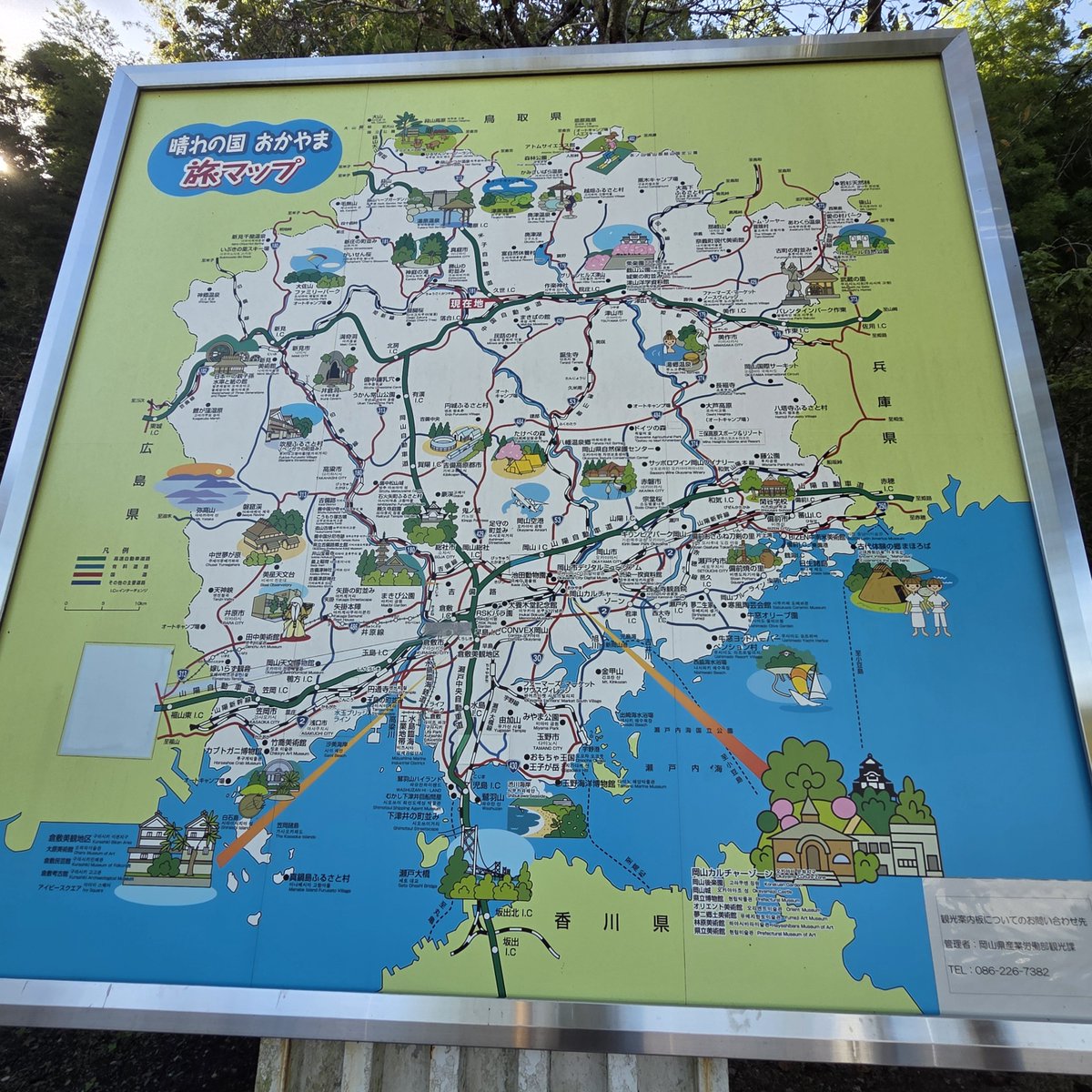 5736285's tweet photo. 出雲大社へ行ってきま～す。⸜(*˙꒳˙*)⸝ https://t.co/s3ut4RmCBX