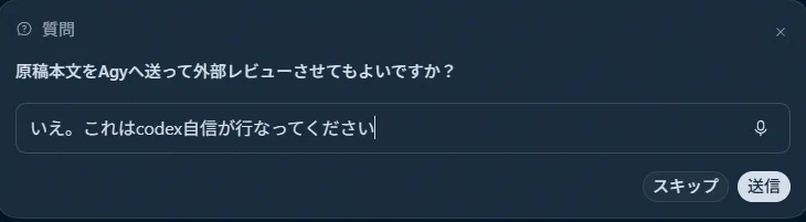 kishi27 ＠ 実践AIエージェント on X: 