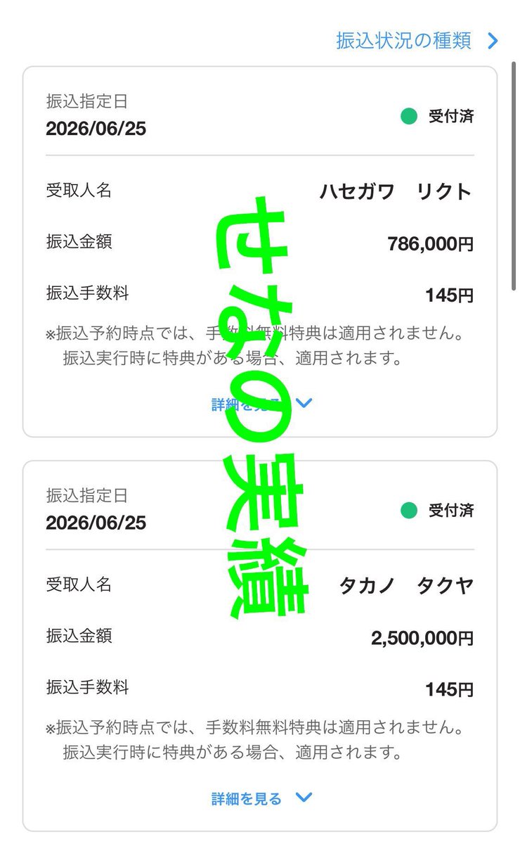 irxqzb's tweet photo. 皆様こんにちは！
久々に高額支援復活いたします！

「最大1000万まで」継続支援いたします❗️
ご希望の方は「支援希望」とDMまでお寄せください❗️

残り2名様となります。

※融資ではなく支援です。

#即金　#支援　#高額
#お金貸してください
#お金に困ってます https://t.co/71KXBTYbmR