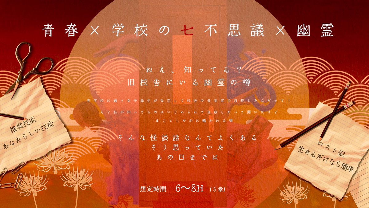 lpbu2x's tweet photo. 【テスプ募集】
日程 : 11月昼夜問わず
募集範囲 : FF内同卓経験者優遇
募集人数 : 2~3名程

緩く募集してます！ https://t.co/HBKr87m3UJ