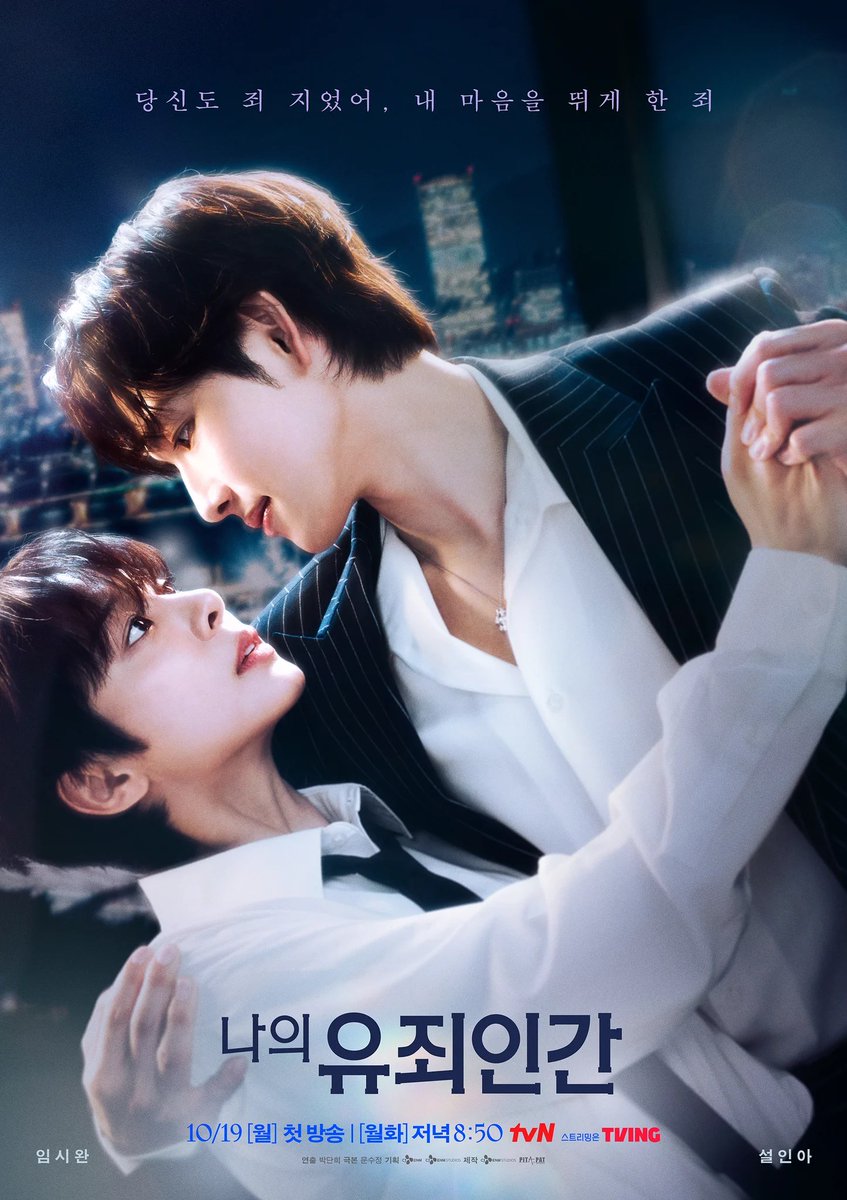 kdramasdiary's tweet photo. Posters of #LoveInDisguise, releasing on October 19. https://t.co/x29UjGr3Zd