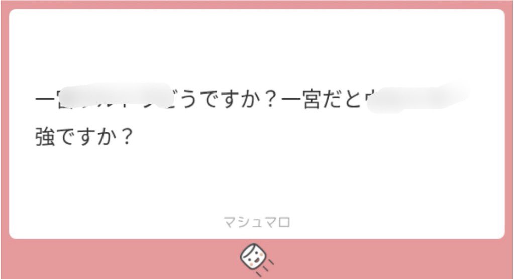 3amer3's tweet photo. 🍥

名古屋 🍜
ダウンタイム結構おもしろい

alt https://t.co/YWdjpZ74gU