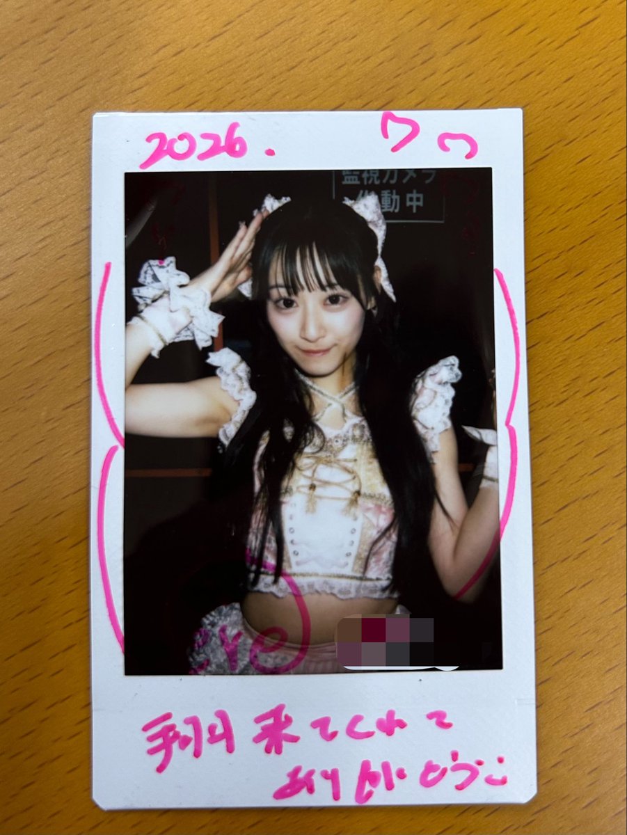 pgyo07's tweet photo. やっぱ手羽って至高。色々なライブ見てきたけど1番やれてる！！！ドラメモの落ちサビが1番良かった🙂‍↕️８ヶ月ぐらい物販行ってなかったのに覚えてくれてて愛かも💘

#みてみてえれな https://t.co/e2PlBKpstq