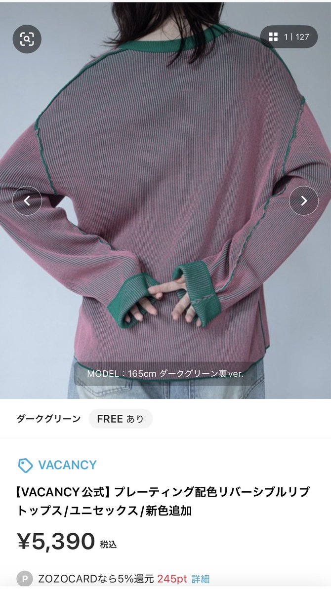 chabenui's tweet photo. 札幌行くのに一か八かで買った(入荷10月下旬)あべさくの女の参戦服見てもらっていいですか https://t.co/je5nNUMnWm