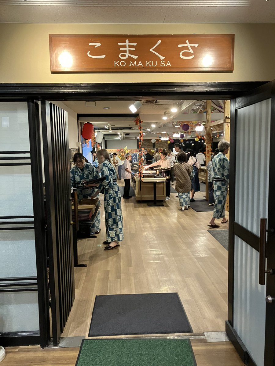 narinaryo's tweet photo. #日進館 
9/18晩飯　9/19朝食
1泊宿泊代込み約12000円
😋😋😋😋
#万座温泉 #ぐんまー #ビュッフェ #飲み放題 #龍王の玉子 #tkg #ネバネバ #熊笹茶 
万座温泉日進舘
0279-97-3131
群馬県吾妻郡嬬恋村干俣万座温泉2401 
https://t.co/7AqG0j2uic https://t.co/NYm3I3TzsY