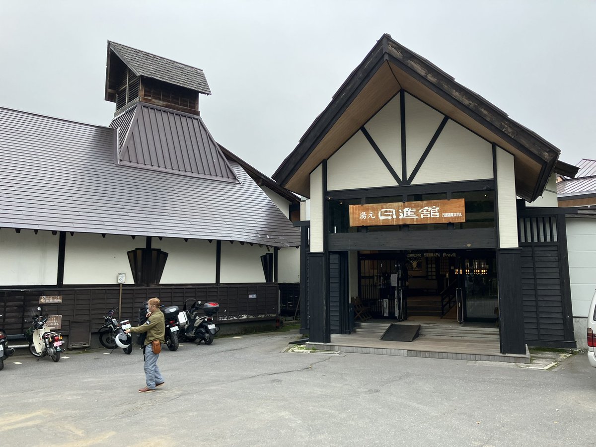 narinaryo's tweet photo. #日進館 
9/18晩飯　9/19朝食
1泊宿泊代込み約12000円
😋😋😋😋
#万座温泉 #ぐんまー #ビュッフェ #飲み放題 #龍王の玉子 #tkg #ネバネバ #熊笹茶 
万座温泉日進舘
0279-97-3131
群馬県吾妻郡嬬恋村干俣万座温泉2401 
https://t.co/7AqG0j2uic https://t.co/NYm3I3TzsY