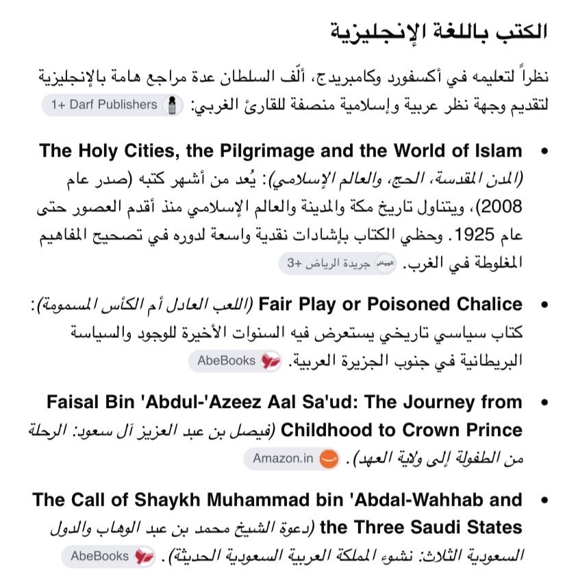 waleed454545's tweet photo. @hjelan20 إليك استاذ حجيلان نبذه عن مستوى السلطان غالب القعيطي التعليمي وبعض اسماء مؤلفاته باللغه العربيه وايضاً كتب بالانجليزيه منها ما تتحدث عن حياة الملك فيصل بن عبد العزيز رحمه الله وأيضا عن دعوة الشيخ محمد بن عبد الوهاب والدول السعودية الثلاث: نشوء المملكة العربية السعودية الحديثة https://t.co/igSQd0Y67s