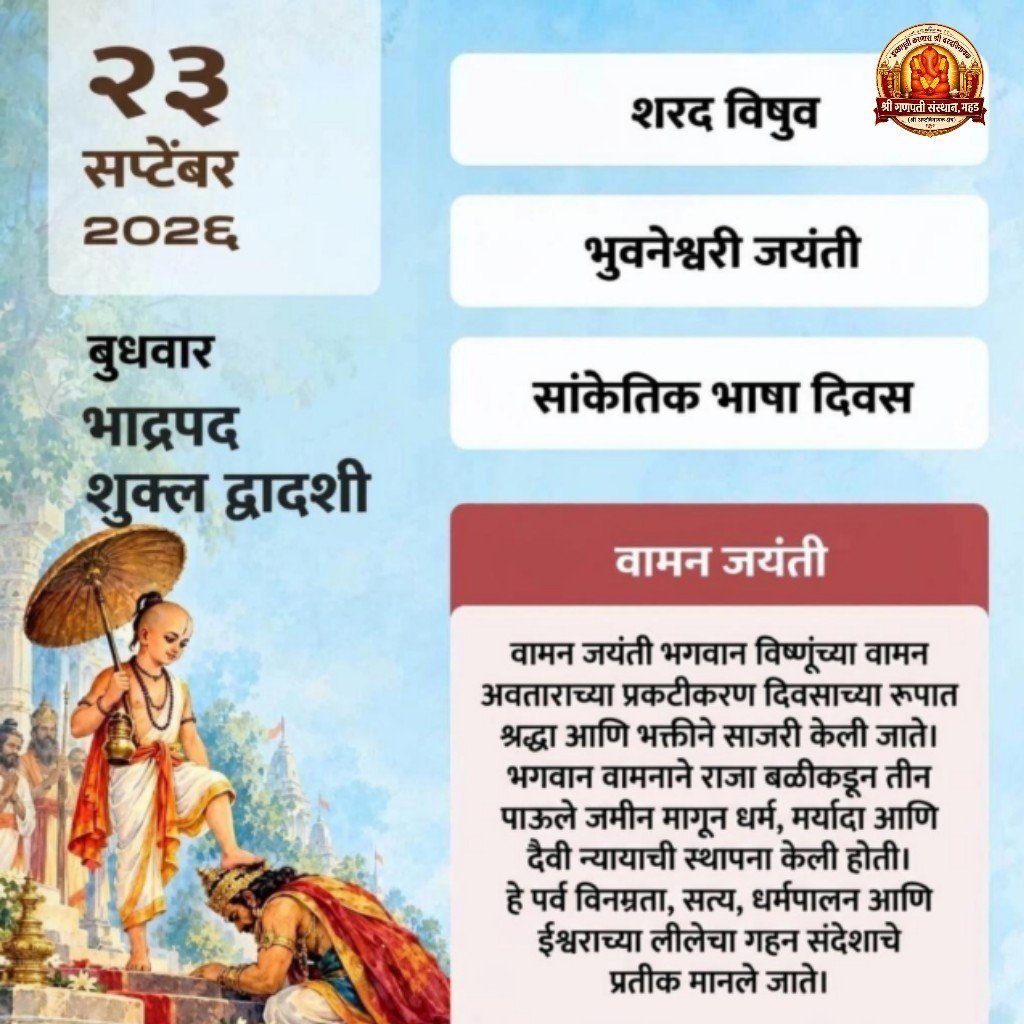 ipkvaradvinayak's tweet photo. 卐 श्री वरदविनायक प्रसन्न 卐
शुभ प्रभात
गणपती बाप्पा मोरया मंगलमूर्ती मोरया
🌺 आपला दिवस मंगलमय हो 🌺
🙏🏻🙏🏻
#SankashtChaturthi
#श्रीगणेशायनमः
#FolloMe
👉👉 @ipkvaradvinayak https://t.co/RoR1d0ixoo