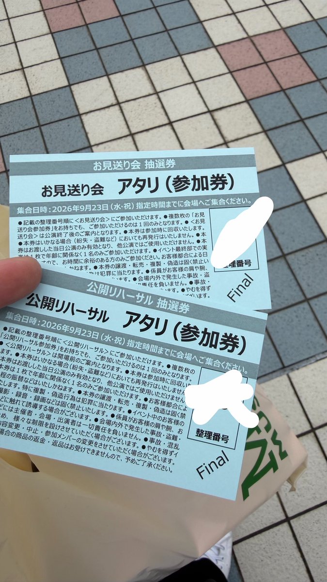 taku002004's tweet photo. やばいいいいいいーーーーー！！！！！！！
お見送り会と公開リハ当たった‼️‼️‼️✨️✨️ https://t.co/fe8W7Ou8Za