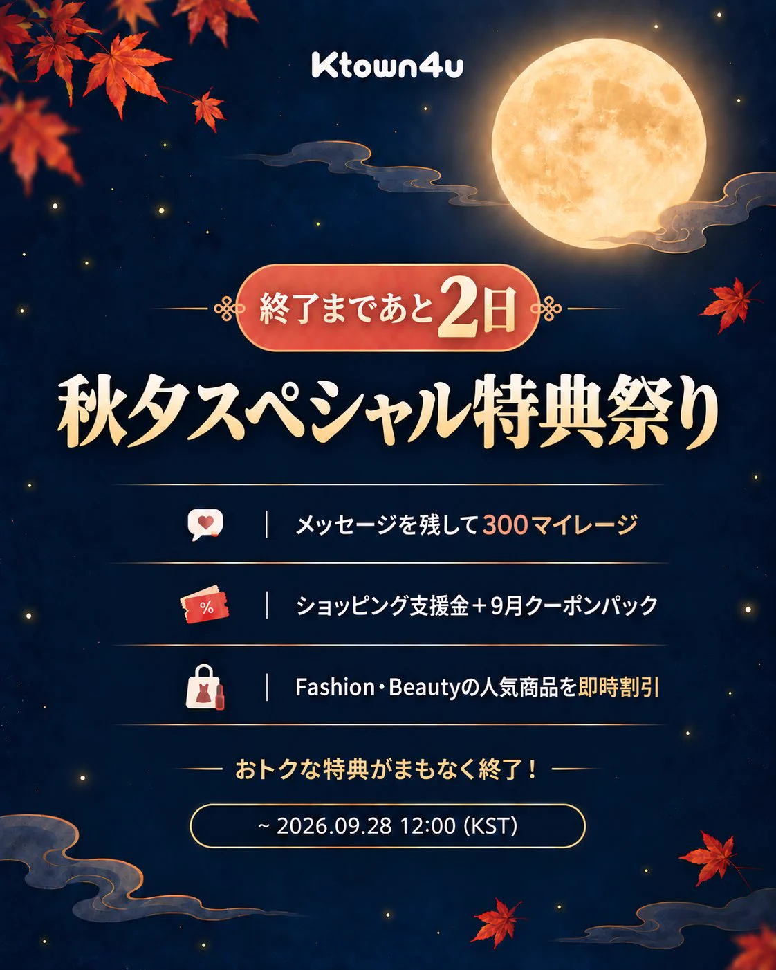 Ktown4u JAPAN (@Ktown4u_JAPAN) / X
