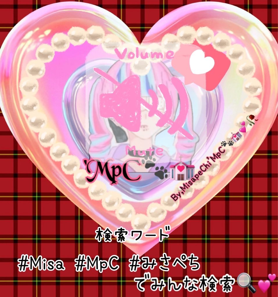 MISA_voicezZZ's tweet photo. みんなおはぺち〜🌱❤️‍🔥

僕もうそろそろ寝るんだけど
お腹がチクチク痛くて女の子の日と重なりそうで…

寝れなそうだから連休最後の1日一緒にゆるふぁいしてこうねヽ(＊´∀｀)- ̗̀🤝🏻  ̖́-(´∀｀＊)ノ💞✨️

みんなみさぺちをよろぺちーのだよ🙏🏻

 #MpC #拡散希望 https://t.co/uhLKrwyAQX