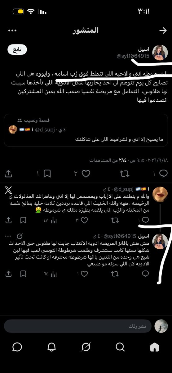 8guvi's tweet photo. @syl1064915 @nour_1077 مايحتاج حبيبتي حنا نبلغ عليك على القذف ترا حتى لو انك برا السعوديه نجيبك ونقاضيك 😴💅🏻 https://t.co/ipUwpOFbPp