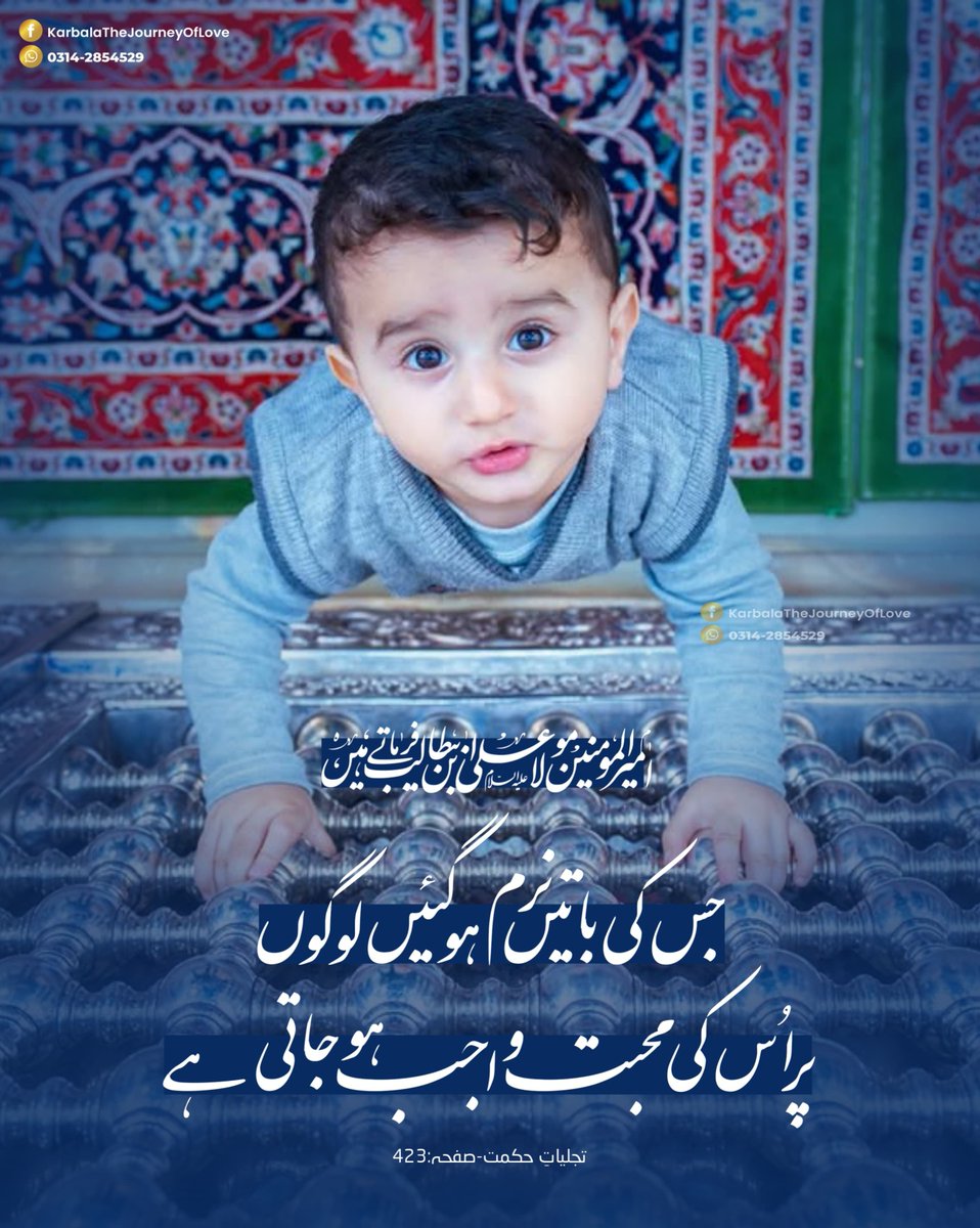 saeedlashari313's tweet photo. السلام علیکم ۔صبع نو بخیر https://t.co/uOrDPkRAUk