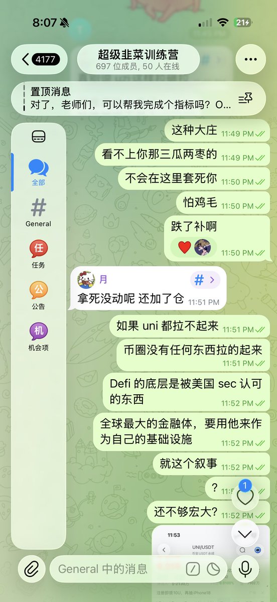 Eth527's tweet photo. 这一轮最喜欢做的事情就是按头
不天天推荐各种币
就按头主线叙事
一直拿到星辰大海

https://t.co/y6kwxq8iEL https://t.co/arkzyhN1vh