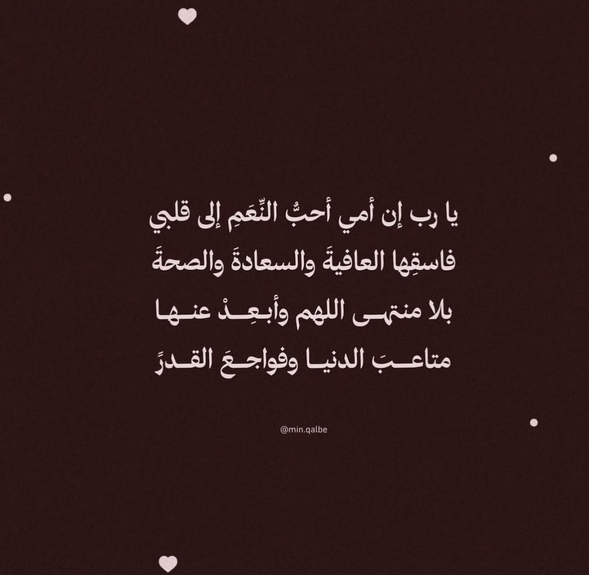 Malak_A95's tweet photo. https://t.co/T8dH6FCVpL