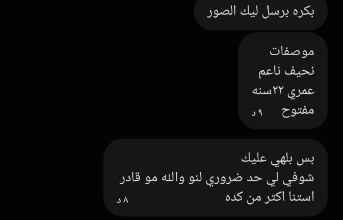 AJnsyt16187's tweet photo. طلب رقم (65)
ينبع البحر سالب 
علي السريع مين عايزوا https://t.co/Mudn8awRls