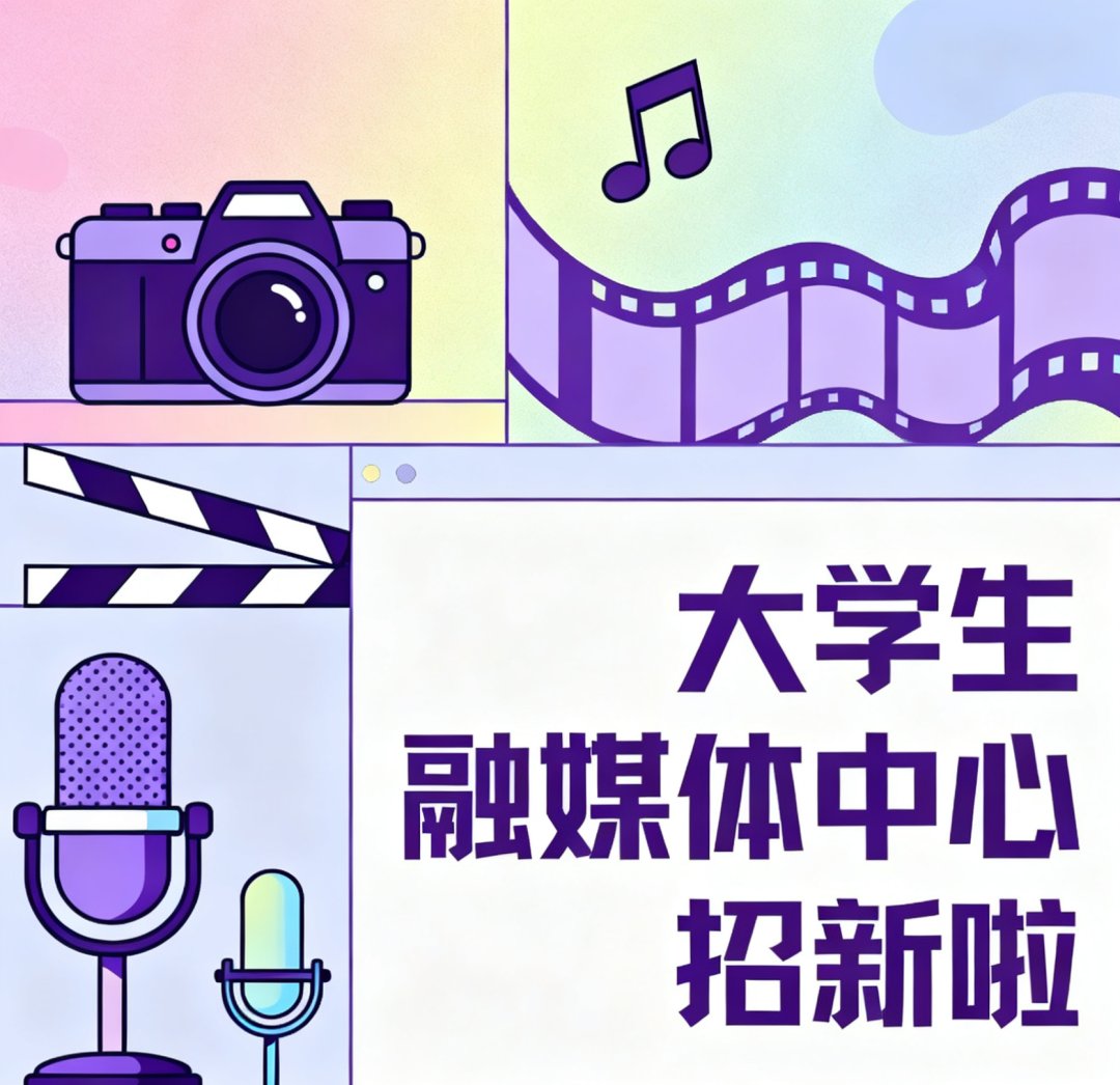 PokDiponiox9n's tweet photo. [ Our campus English drama club will hold a free classic play audition this Friday at Student Activity Center 302. Beginners are super welcome! Sign up on site and shine!]， https://t.co/dWD1jhKPmY
