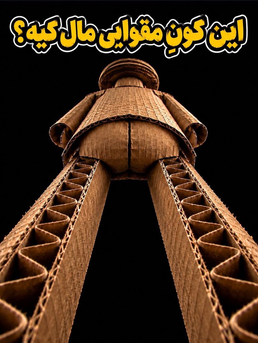 Free_Iran_606S's tweet photo. @masoumehzoghi https://t.co/bf0kJZ1GGi