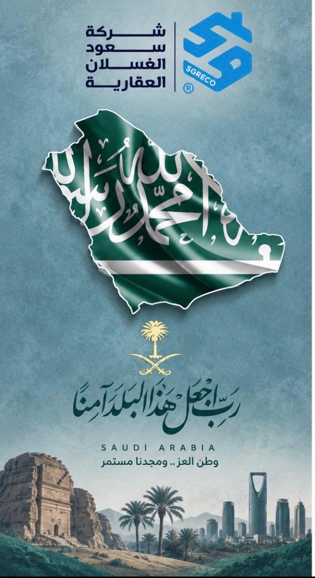 ZAHAX1's tweet photo. اليوم الوطني السعودي 96  🤍💚 https://t.co/Iv1OEzG30P