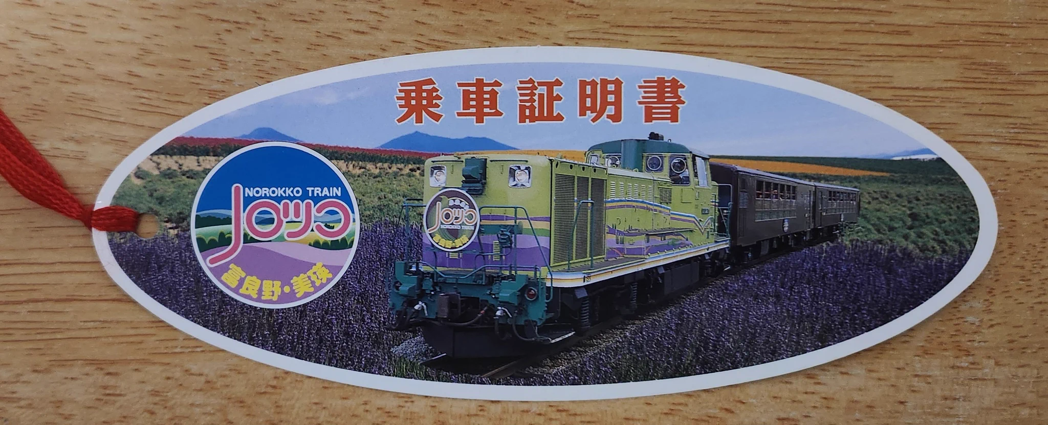 G鉄31COM on X: 
