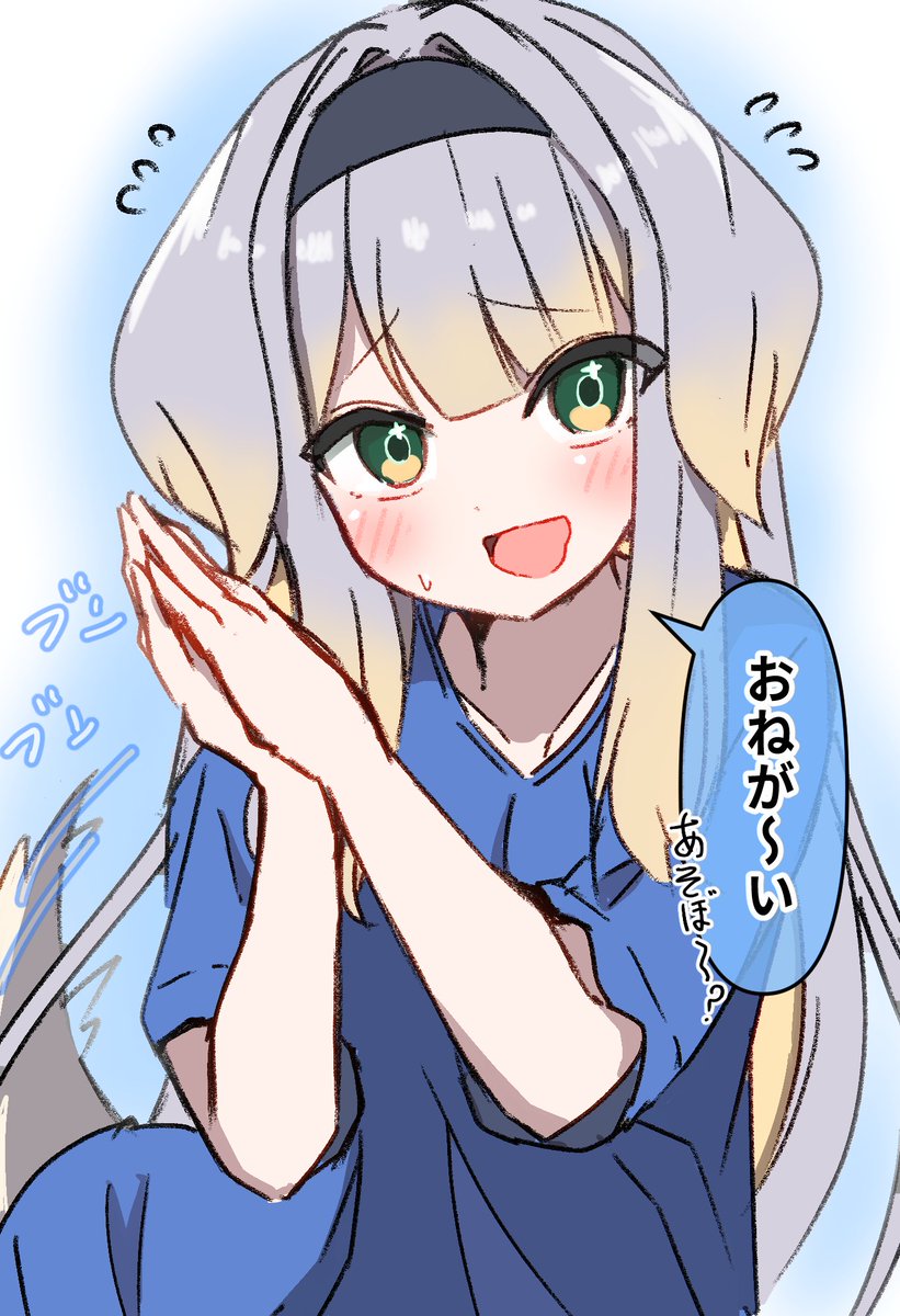 herumatelio's tweet photo. 一緒に遊んでほしい
＃栞葉書 https://t.co/agwrTqf1kR