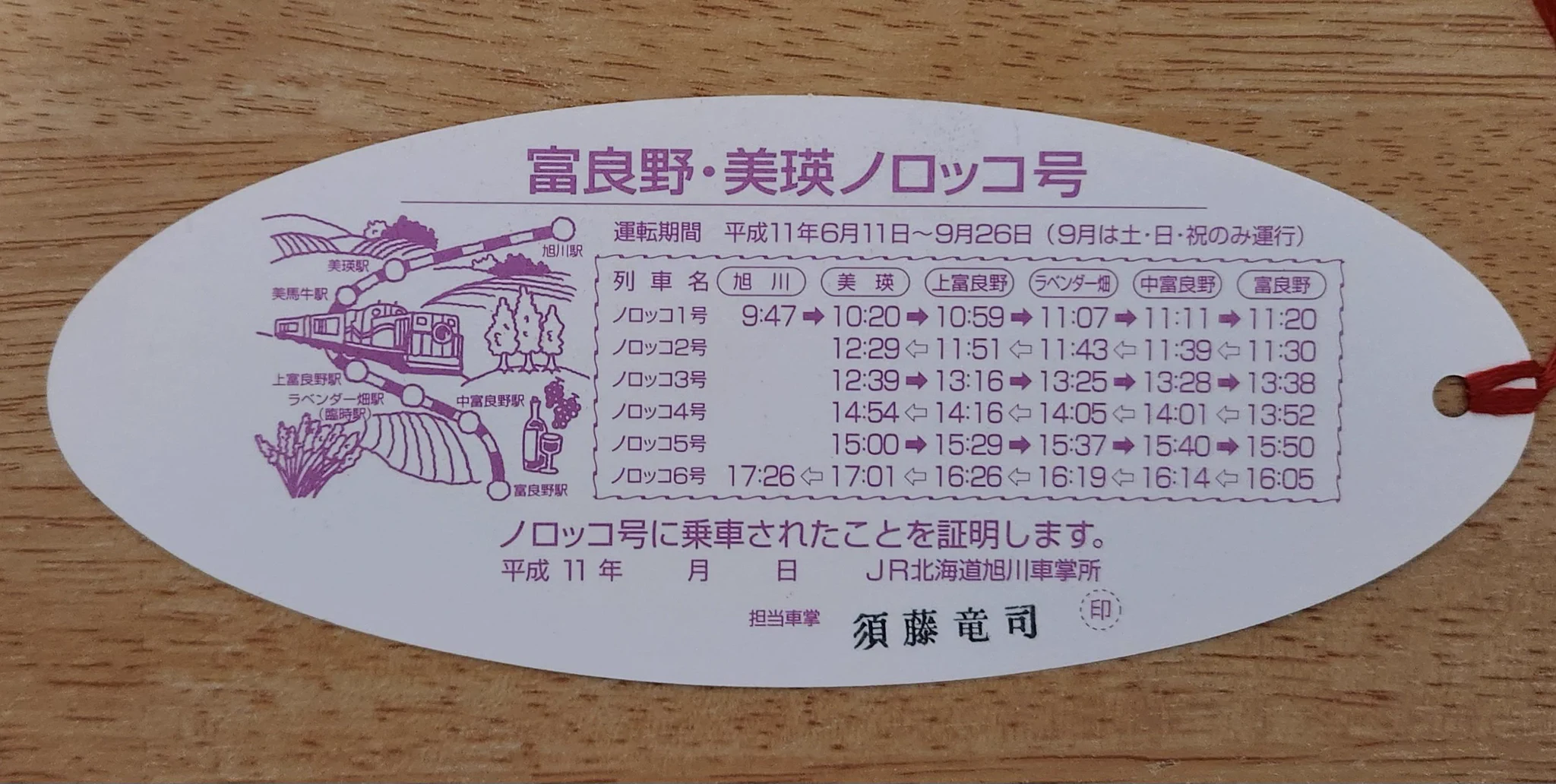 G鉄31COM on X: 