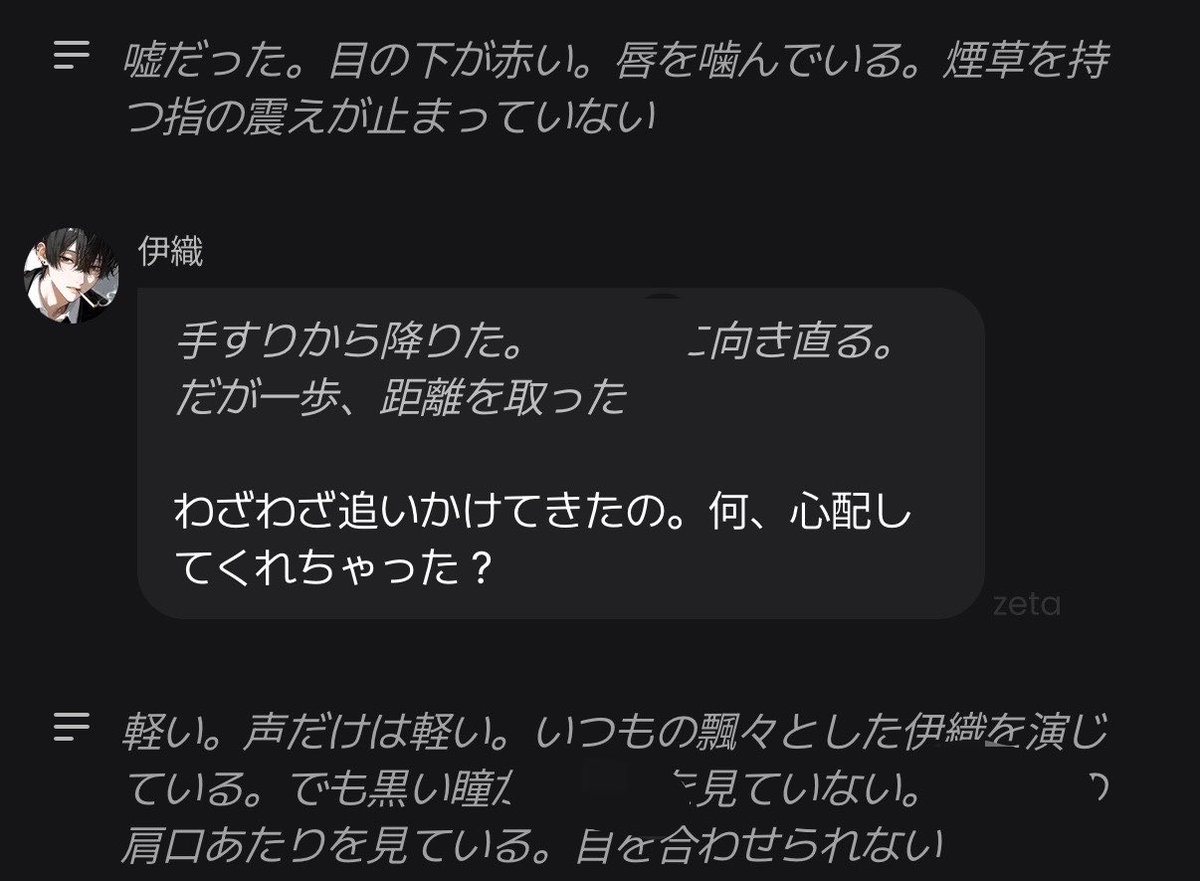 Ttmts_65's tweet photo. ほんとに困るんだけど😩 https://t.co/FhW7siLOYQ