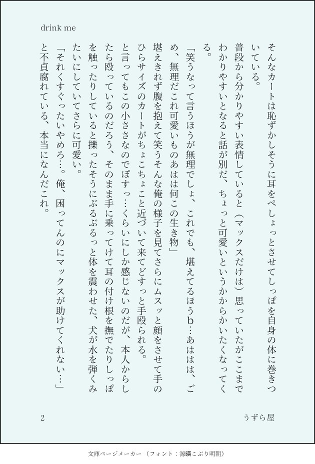 uzuraya_'s tweet photo. #カトマクハイドラアフター
@ktmk_highway 
3つ目！🦾📺ちゃん
【⚠️ケモ化】
（4/7） https://t.co/kClq7nAer0