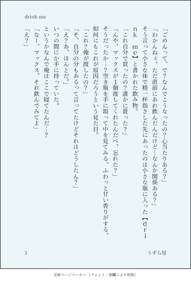 uzuraya_'s tweet photo. #カトマクハイドラアフター
@ktmk_highway 
3つ目！🦾📺ちゃん
【⚠️ケモ化】
（4/7） https://t.co/kClq7nAer0