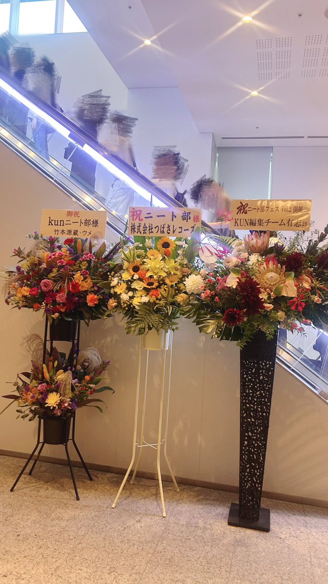 tet__ra's tweet photo. ♡0️⃣9️⃣2️⃣3️⃣♡  #ニート部フェス

ニート部フェス今年も参戦できてとーっても楽しかったです🙂‍↕️うみにゃさんがかっこよくて席で悶えてたし、KUNさんもこのちゃんも歌がうまくてほんとに楽しかったです😭💖ひまじんさんおめでとうー！💍今年1素敵な夏の思い出になりました😻ありがとうございました！ https://t.co/Mf1YKUaKuJ