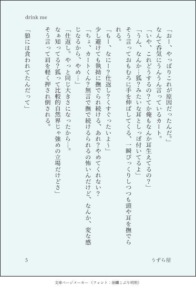 uzuraya_'s tweet photo. @ktmk_highway #カトマクハイドラアフター
@ktmk_highway 
（7/7）🦾📺ちゃん https://t.co/gkXprOHTp7