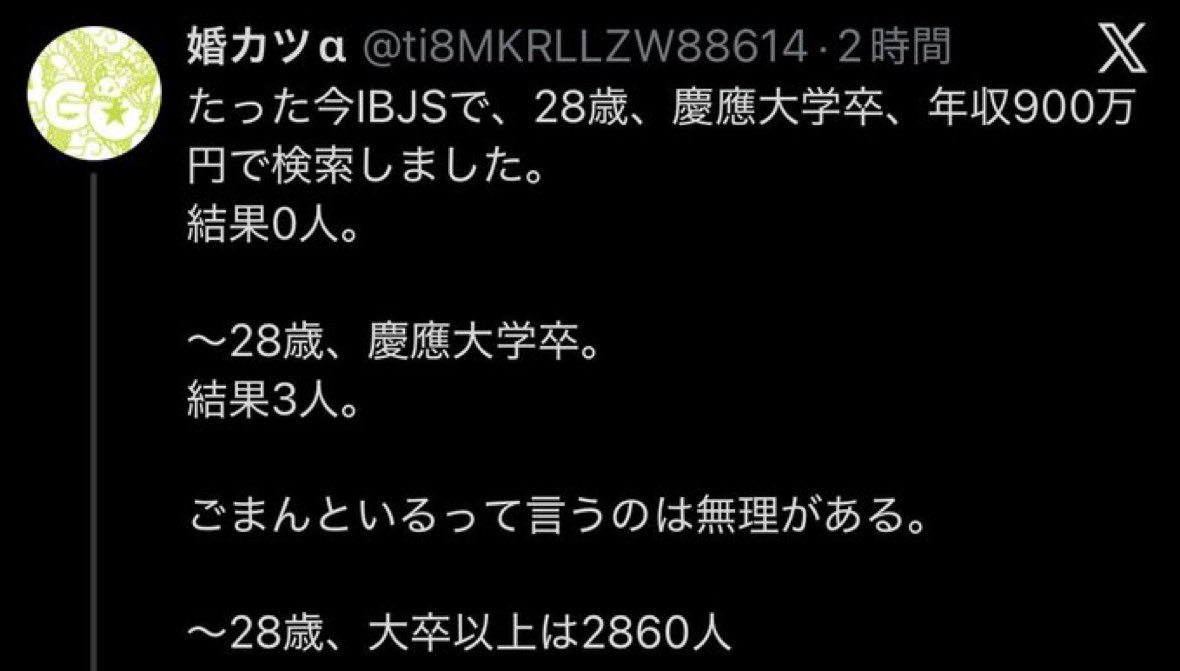 dogmapua666's tweet photo. これさすがにアカンやろ。仲間は何も言わんのか？(°_°) https://t.co/WZAgE3oyS1