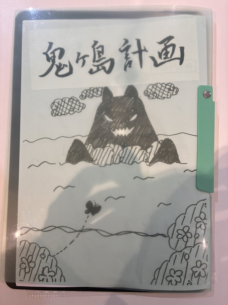 Riomay9's tweet photo. 推理もRPも出来てすごい楽しかった〜！
めちゃくちゃマダミスだった！

まだ出来てない立ち絵とかが仕上がるのが楽しみ😊✨

ちょっとマダミス興味あるからやってみたいなぁって方、リリースしたら是非体験してください✨

#鬼ヶ島計画 https://t.co/ZyjfaQjJ7D